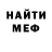 Кетамин VHQ Voldemar Gromov