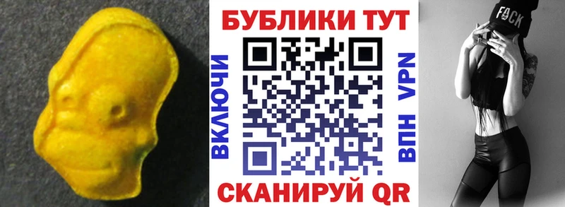 ЭКСТАЗИ круглые  гидра зеркало  Мышкин 
