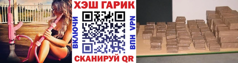 ГАШ Ice-O-Lator  darknet телеграм  Мышкин 