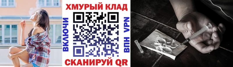 цены наркотик  блэк спрут зеркало  ГЕРОИН VHQ  Мышкин 