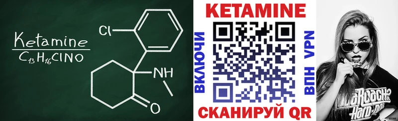 Кетамин ketamine  KRAKEN сайт  Мышкин 