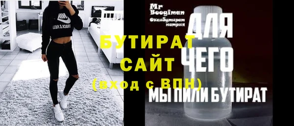 Альфа ПВП Алексин