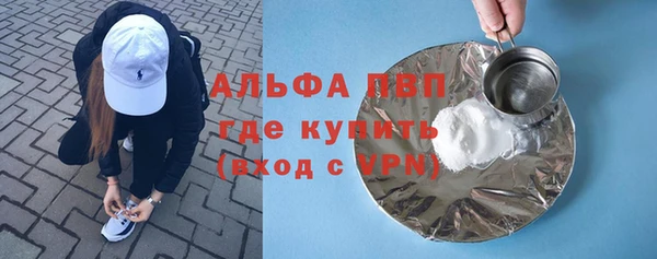 Альфа ПВП Алексин
