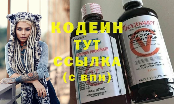 MESCALINE Пролетарск