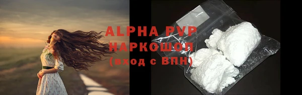 Альфа ПВП Алексин