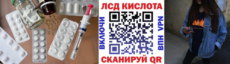 LSD-25 экстази кислота  цена наркотик  Мышкин 