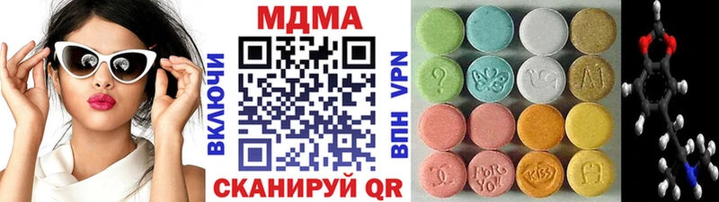 МДМА VHQ Мышкин