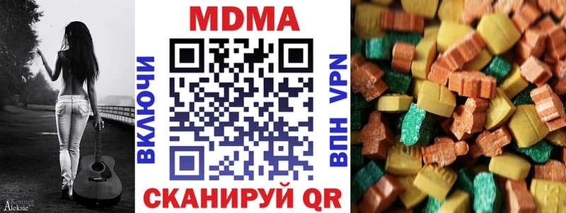 МДМА молли  Мышкин 