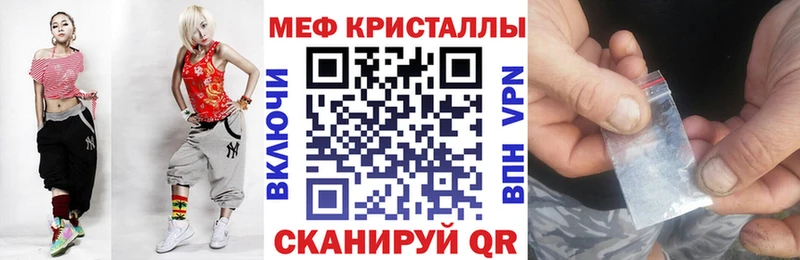 где найти   Мышкин  ссылка на мегу как зайти  МЕФ VHQ 