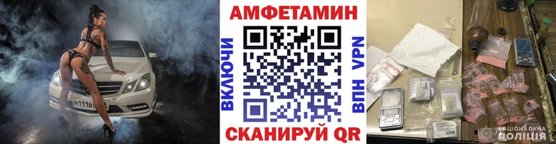 МЕТАМФЕТАМИН кристалл  цены   Мышкин 