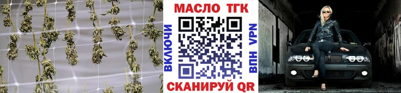 закладки Мышкин Дистиллят ТГК Wax